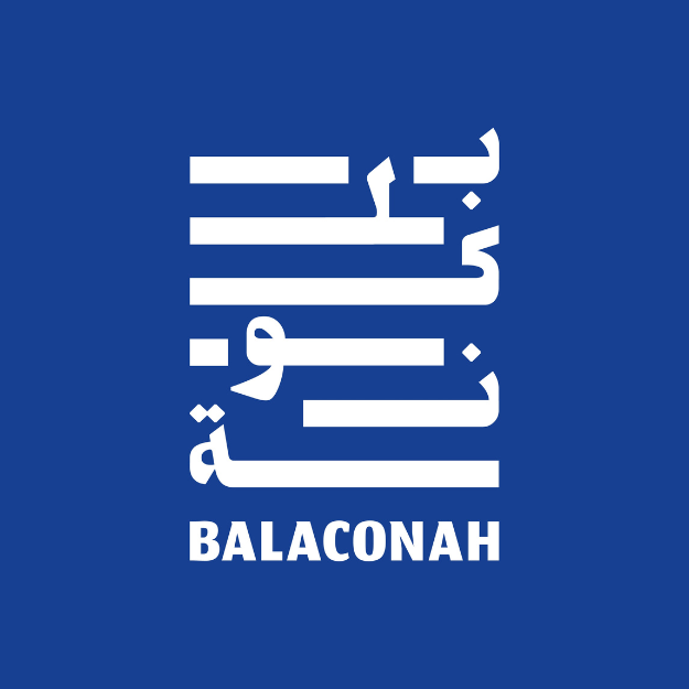 بلكونة