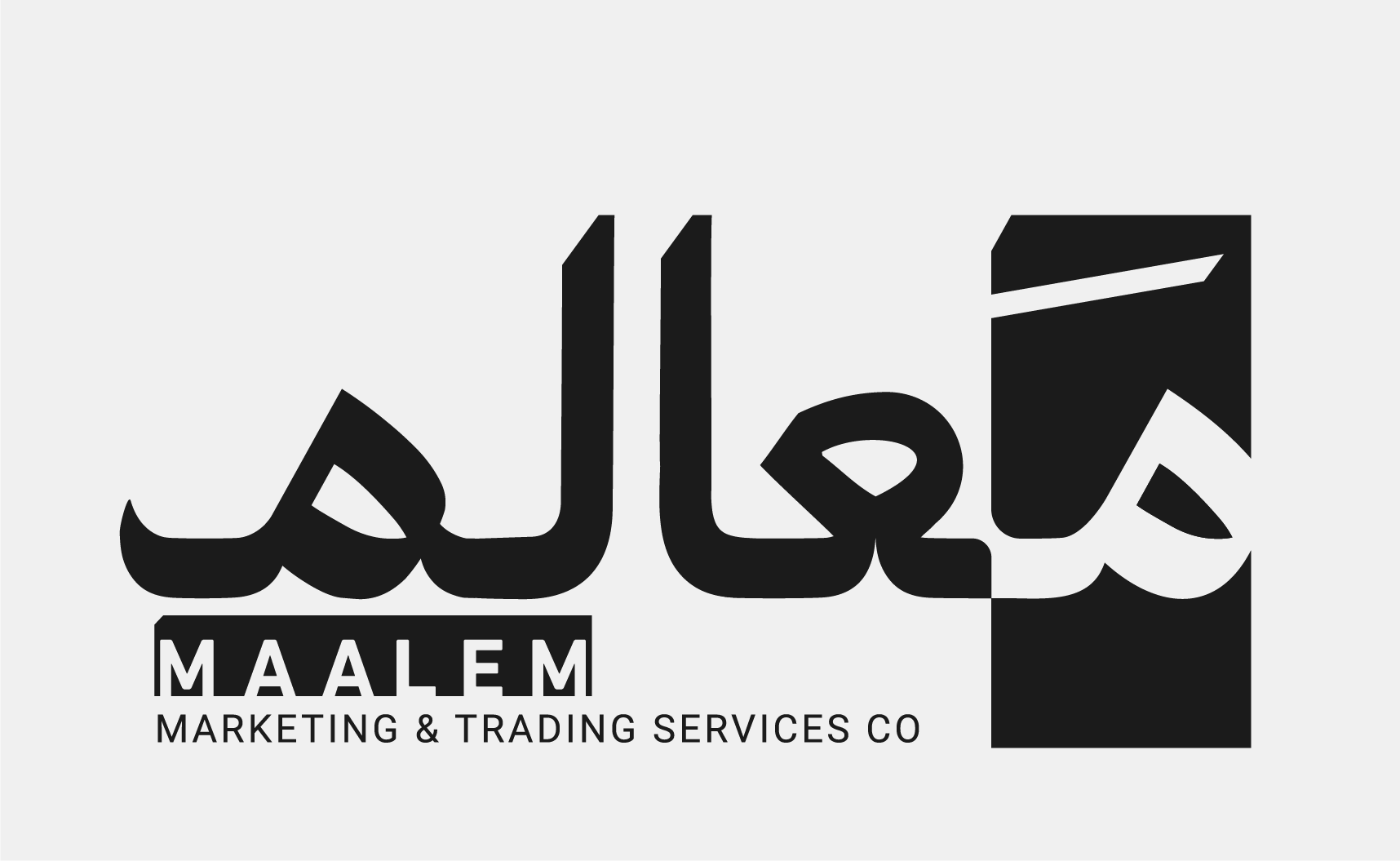 معالم التسويقية