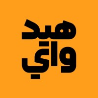هيدواي