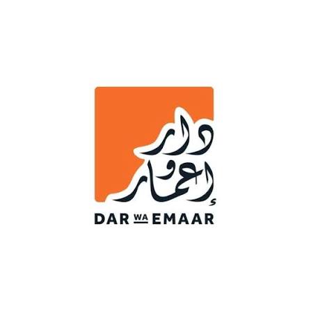 دار وإعمار