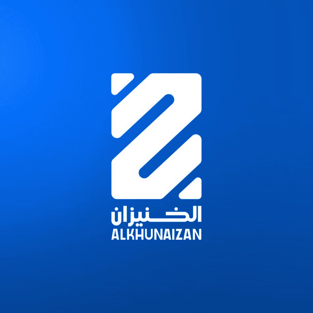 الخنيزان