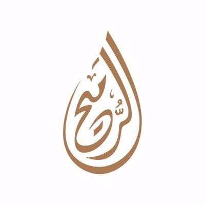 الرميح للاستثمارات العقارية